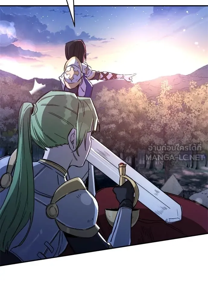 ผู้พิทักษ์เถื่อน ตอนที่ 16 รูปที่ 53