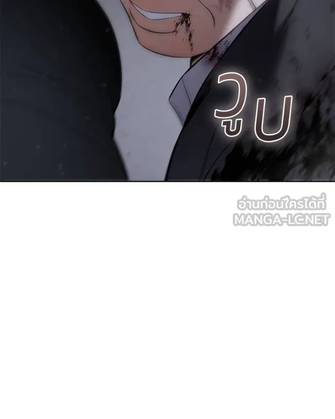 Baek XX ตอนที่ 121 รูปที่ 18