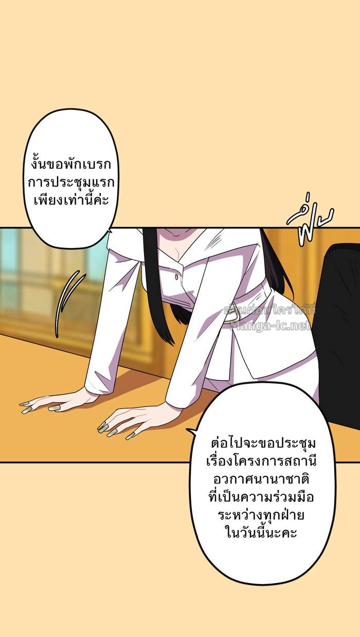 Doujin-Lc- อ่าน โดจิน มังฮวา เกาหลี ญี่ปุ่น จีน แปลไทย Take My Money รักนี้...มีเปย์ ตอนที่ 1 2 3 4 5 6 7 8 9 10 11 12 13 14 ฟรี ไม่มีโฆษณา อ่าน โดจิน Manhwa เกาหลี ญี่ปุ่น จีน เรามีครบ คัดมาให้เน้นๆ โดจิน 18+ รับประกันความฟินโดย Doujin Lc