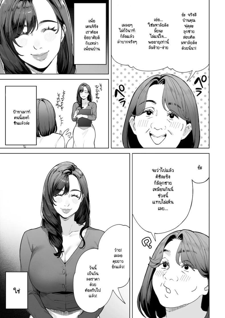 Doujin-Lc- อ่าน โดจิน มังฮวา เกาหลี ญี่ปุ่น จีน แปลไทย ฉันจะต้องเป็นแม่(เลี้ยง)ที่ดีให้ได้ [Sakura no Tomoru Hi e] ตอนที่ 1 2 3 4 5 6 7 8 9 10 11 12 13 14 ฟรี ไม่มีโฆษณา อ่าน โดจิน Manhwa เกาหลี ญี่ปุ่น จีน เรามีครบ คัดมาให้เน้นๆ โดจิน 18+ รับประกันความฟินโดย  Doujin Lc