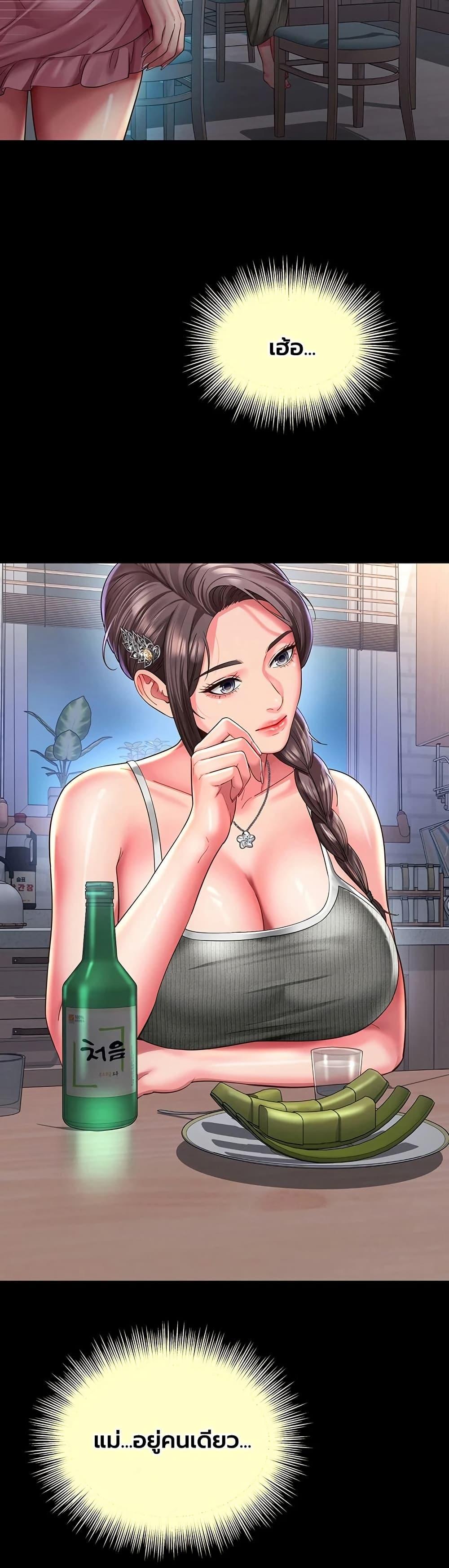 Doujin-Lc- อ่าน โดจิน มังฮวา เกาหลี ญี่ปุ่น จีน แปลไทย The Mother ตอนที่ 1 2 3 4 5 6 7 8 9 10 11 12 13 14 ฟรี ไม่มีโฆษณา อ่าน โดจิน Manhwa เกาหลี ญี่ปุ่น จีน เรามีครบ คัดมาให้เน้นๆ โดจิน 18+ รับประกันความฟินโดย  Doujin Lc