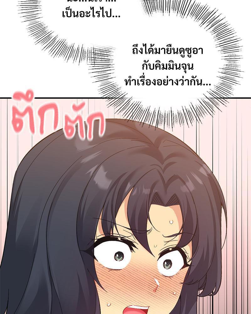 Doujin-Lc- อ่าน โดจิน มังฮวา เกาหลี ญี่ปุ่น จีน แปลไทย Playing On Hard Mode ตอนที่ 1 2 3 4 5 6 7 8 9 10 11 12 13 14 ฟรี ไม่มีโฆษณา อ่าน โดจิน Manhwa เกาหลี ญี่ปุ่น จีน เรามีครบ คัดมาให้เน้นๆ โดจิน 18+ รับประกันความฟินโดย  Doujin Lc