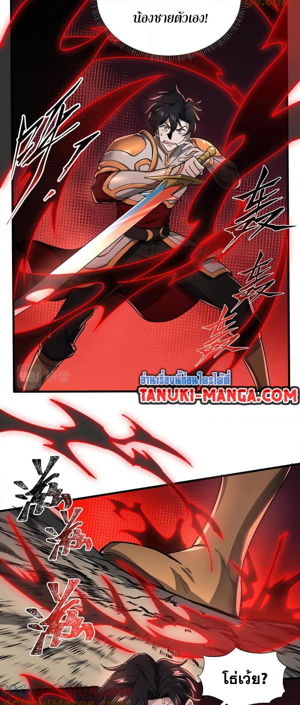 Manga-lc-com อ่านมังงะ อ่านการ์ตูน ออนไลน์ ฟรี I Rely On Cheat To Hunt Gods ตอนที่ 1 2 3 4 5 6 7 8 9 10 11 12 13 14 ฟรี ไม่มีโฆษณา Manga-lc - อ่าน มังงะ อ่าน การ์ตูน ออนไลน์ อ่านมังงะ ฟรี