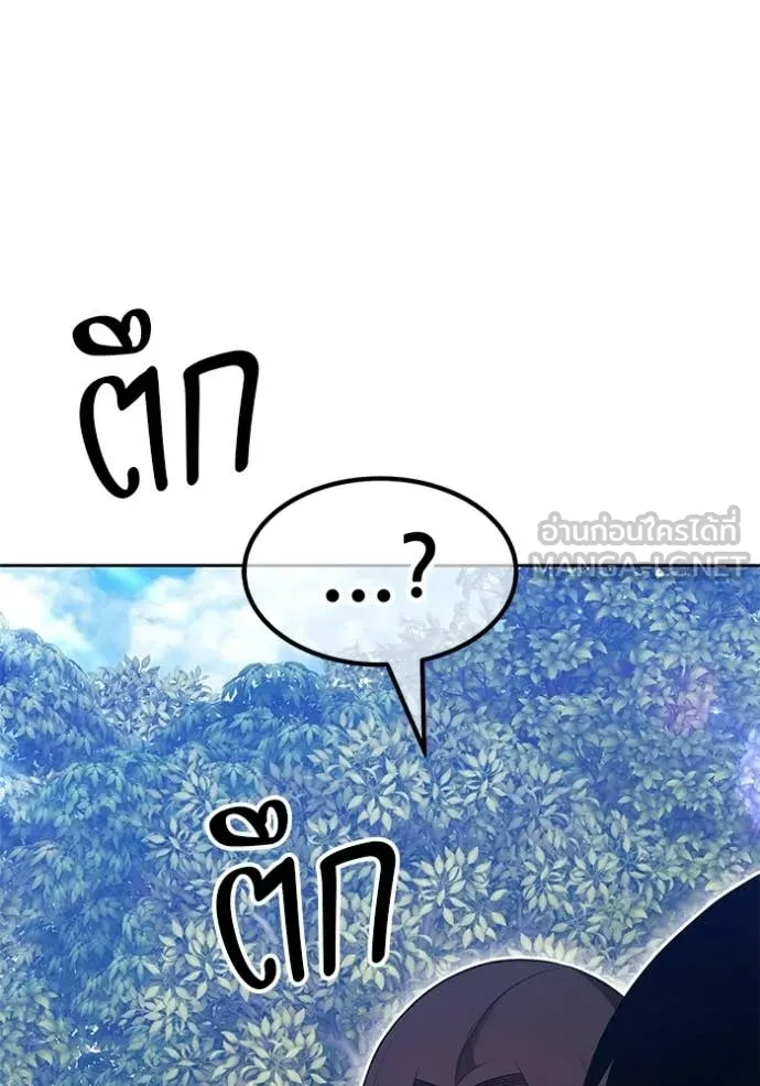 +99 ท่อนไม้ ตอนที่ 187 รูปที่ 355