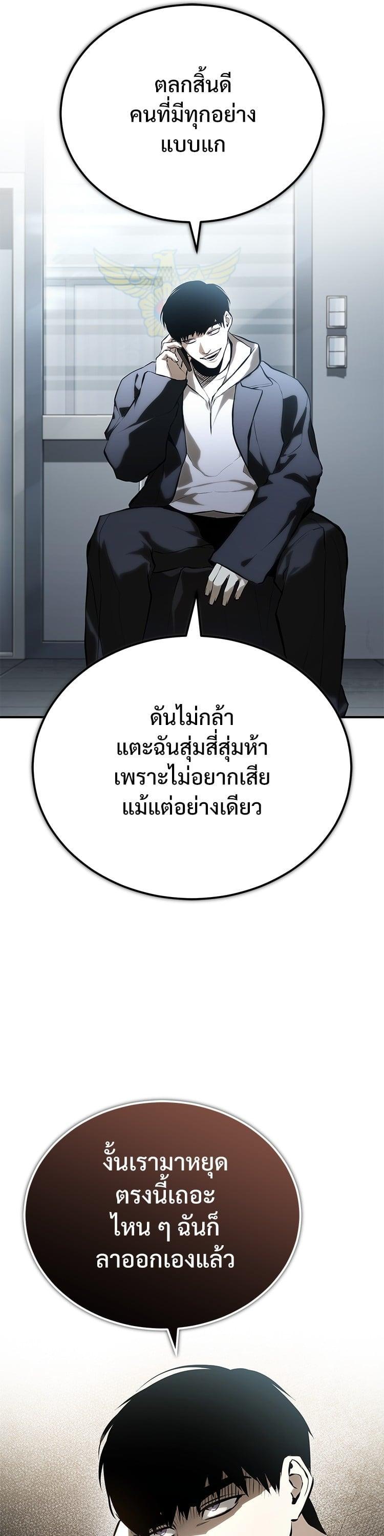 Manga-lc-com อ่านมังงะ อ่านการ์ตูน ออนไลน์ ฟรี Devil Returns To School Days ตอนที่ 1 2 3 4 5 6 7 8 9 10 11 12 13 14 ฟรี ไม่มีโฆษณา Manga-lc - อ่าน มังงะ อ่าน การ์ตูน ออนไลน์ อ่านมังงะ ฟรี