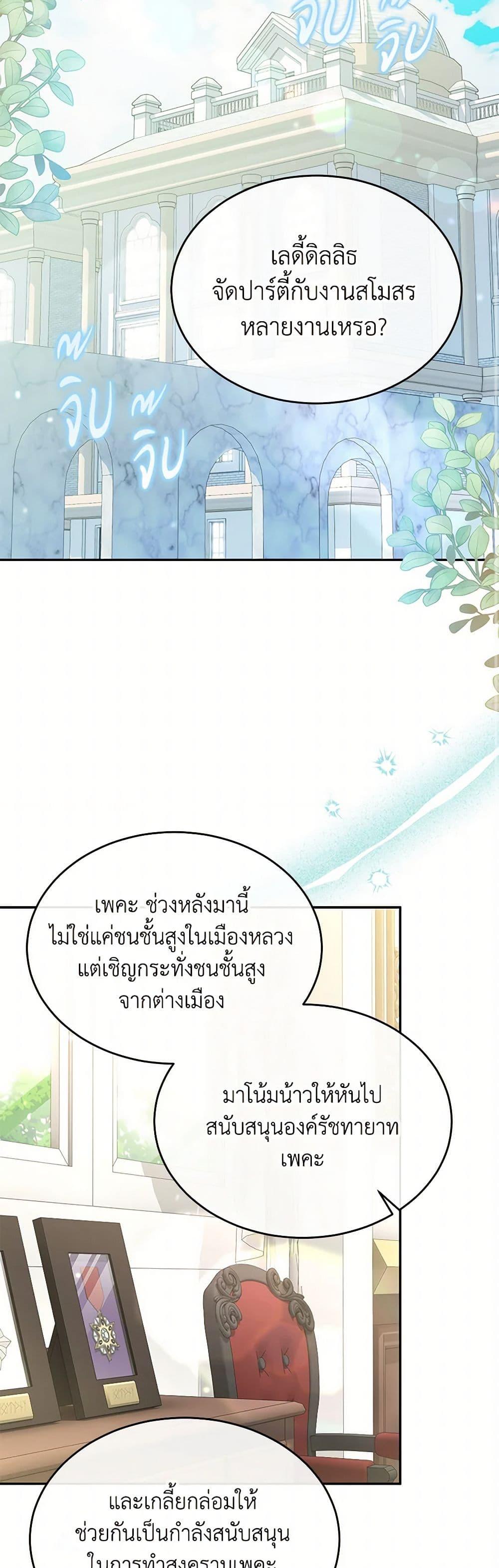 Manga-lc-com อ่านมังงะ อ่านการ์ตูน ออนไลน์ ฟรี The Real Daughter Is Back ตอนที่ 1 2 3 4 5 6 7 8 9 10 11 12 13 14 ฟรี ไม่มีโฆษณา Manga-lc - อ่าน มังงะ อ่าน การ์ตูน ออนไลน์ อ่านมังงะ ฟรี