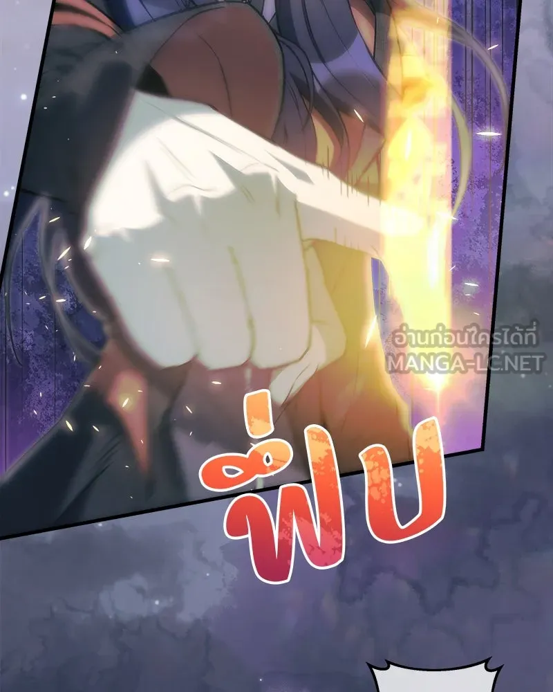 สัปดาห์นี้งดอัปตอนใหม่ ตอนที่ 39 รูปที่ 87