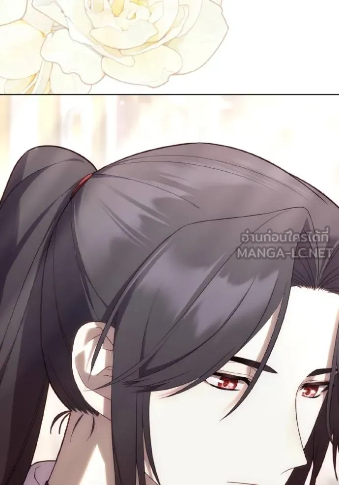 ราชินีจอมมาร ตอนที่ 24 รูปที่ 8
