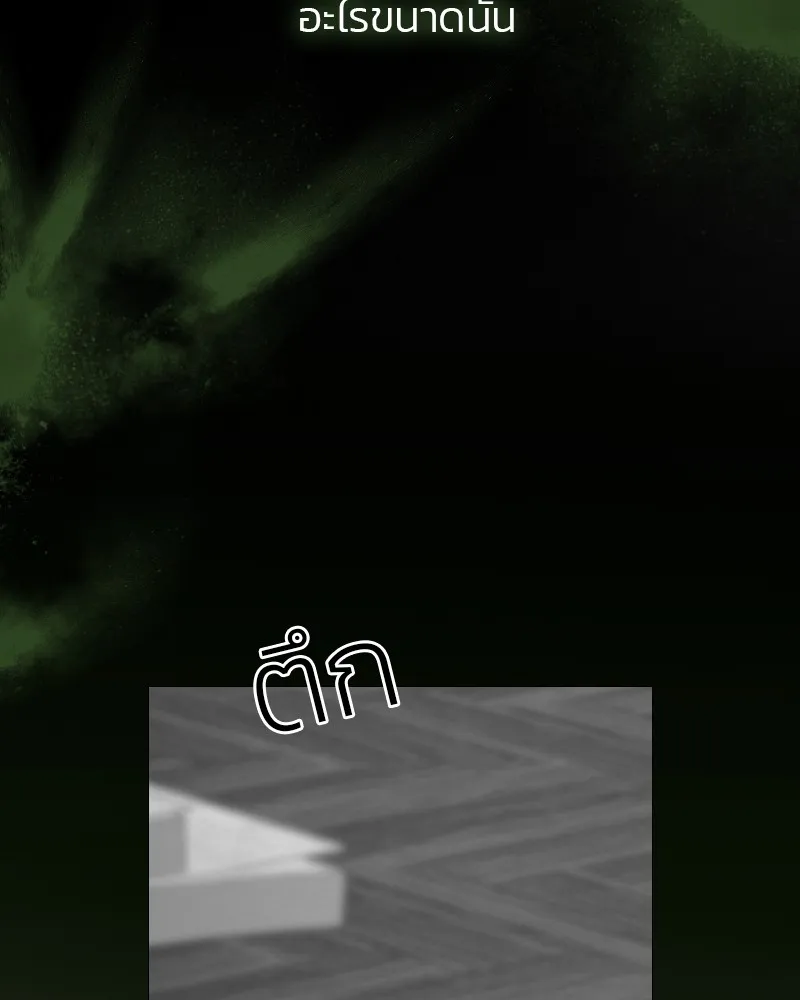 เซเรน่า ตอนที่ 78 รูปที่ 94