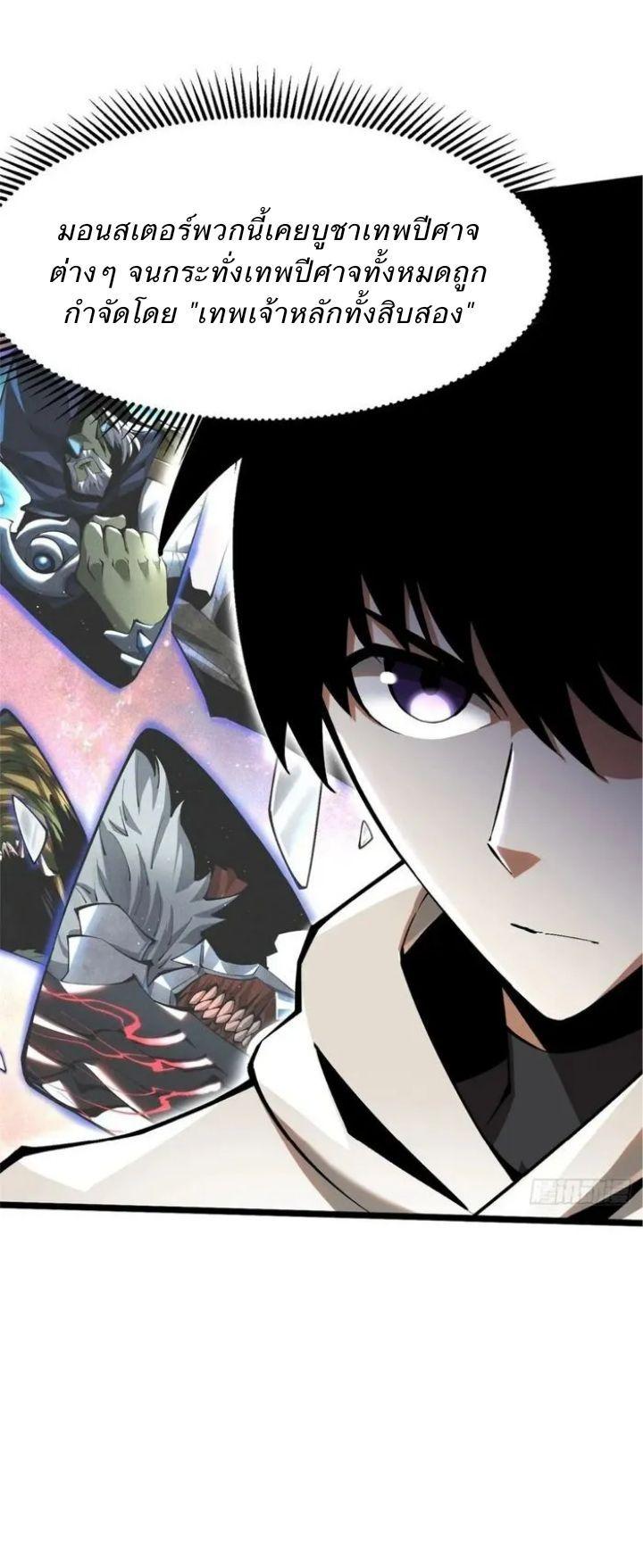 Manga-lc-com อ่านมังงะ อ่านการ์ตูน ออนไลน์ ฟรี I REALLY DON’T WANT TO LEARN FORBIDDEN SPELLS ตอนที่ 1 2 3 4 5 6 7 8 9 10 11 12 13 14 ฟรี ไม่มีโฆษณา Manga-lc - อ่าน มังงะ อ่าน การ์ตูน ออนไลน์ อ่านมังงะ ฟรี