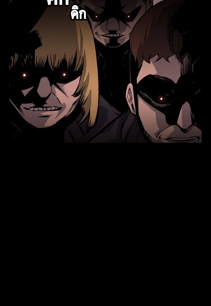 King Game ตอนที่ 11 วิธีทลายป้อมปราการ รูปที่ 55