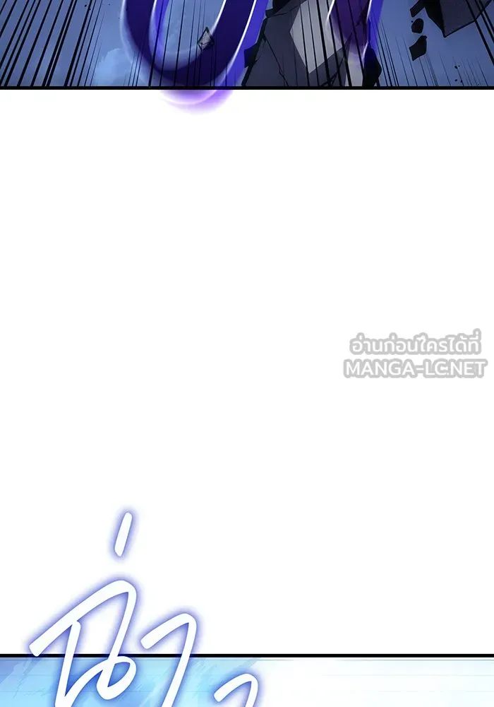 เกิดใหม่พร้อมพลังแห่งราชัน ตอนที่ 38 รูปที่ 105