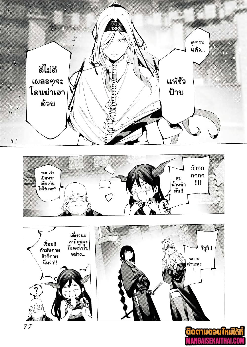 Manga-lc-com อ่านมังงะ อ่านการ์ตูน ออนไลน์ ฟรี The Serial Killer Is Reincarnated Into the Another World. ตอนที่ 1 2 3 4 5 6 7 8 9 10 11 12 13 14 ฟรี ไม่มีโฆษณา Manga-lc - อ่าน มังงะ อ่าน การ์ตูน ออนไลน์ อ่านมังงะ ฟรี