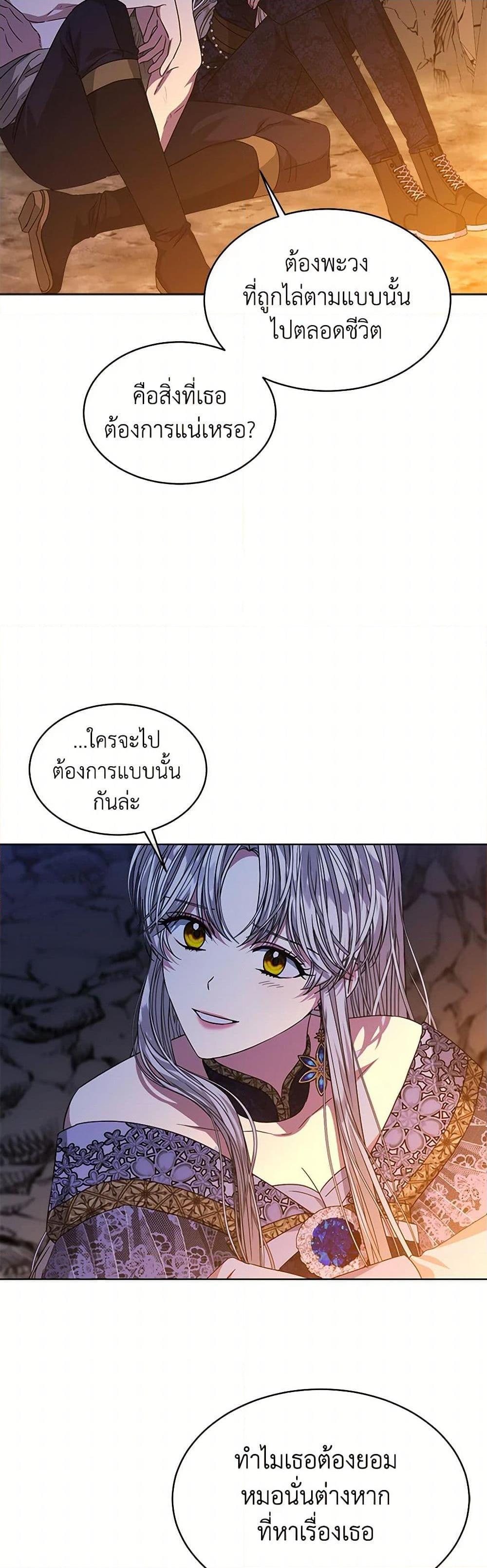 Manga-lc-com อ่านมังงะ อ่านการ์ตูน ออนไลน์ ฟรี I’m Tired of Novel Transmigration ตอนที่ 1 2 3 4 5 6 7 8 9 10 11 12 13 14 ฟรี ไม่มีโฆษณา Manga-lc - อ่าน มังงะ อ่าน การ์ตูน ออนไลน์ อ่านมังงะ ฟรี