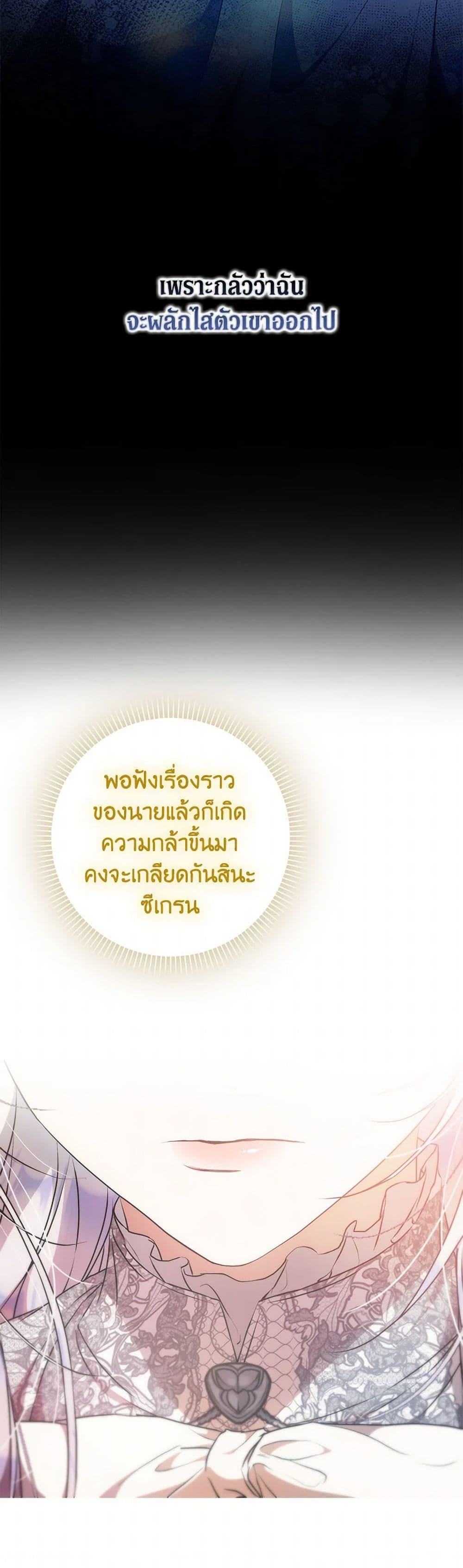 Manga-lc-com อ่านมังงะ อ่านการ์ตูน ออนไลน์ ฟรี I Became the Wife of the Male Lead ตอนที่ 1 2 3 4 5 6 7 8 9 10 11 12 13 14 ฟรี ไม่มีโฆษณา Manga-lc - อ่าน มังงะ อ่าน การ์ตูน ออนไลน์ อ่านมังงะ ฟรี