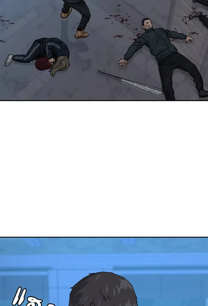 To not die ตอนที่ 60 รูปที่ 125