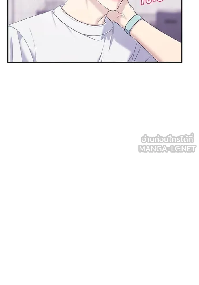 couple breaker ตอนที่ 63 รูปที่ 45