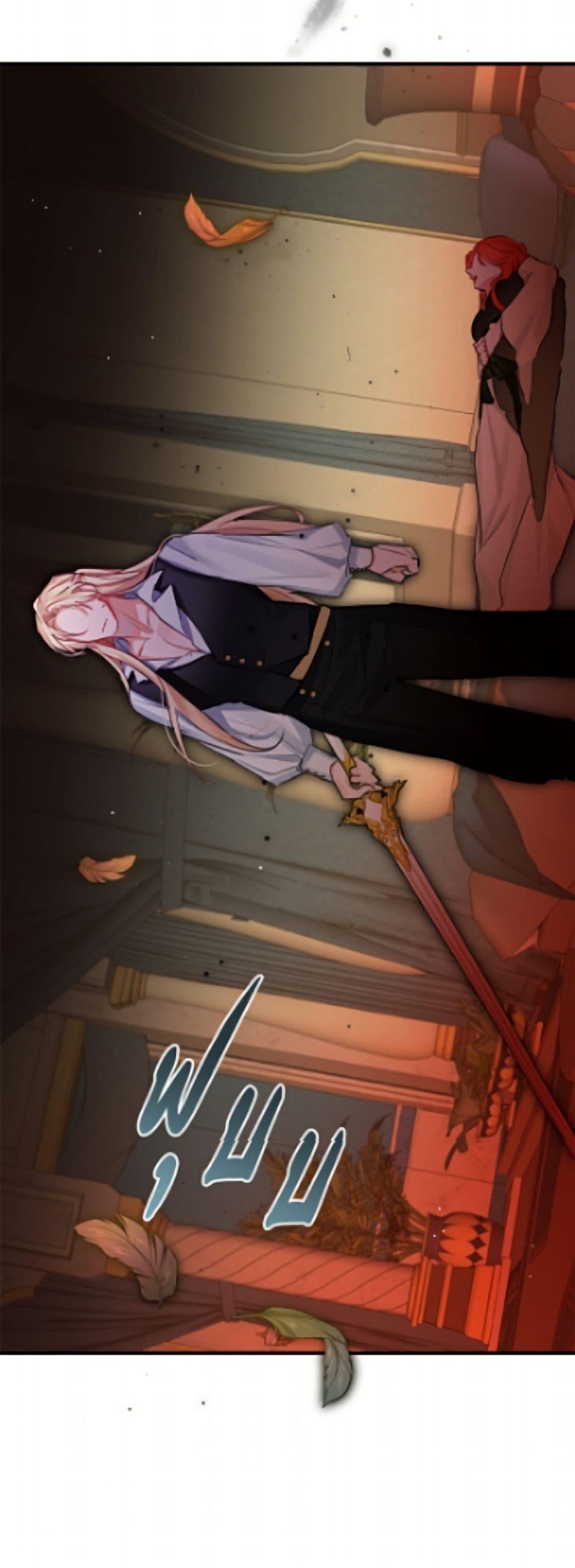Manga-lc-com อ่านมังงะ อ่านการ์ตูน ออนไลน์ ฟรี The Archduke’s Gorgeous Wedding Was a Fraud ตอนที่ 1 2 3 4 5 6 7 8 9 10 11 12 13 14 ฟรี ไม่มีโฆษณา Manga-lc - อ่าน มังงะ อ่าน การ์ตูน ออนไลน์ อ่านมังงะ ฟรี