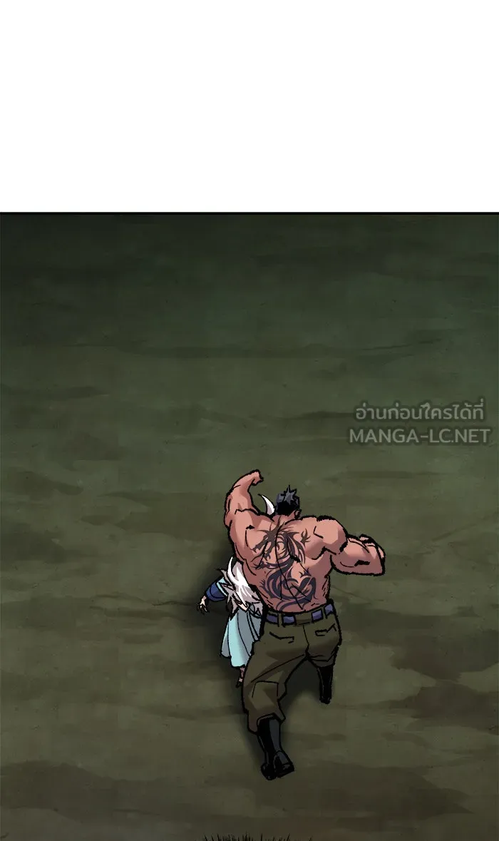 ยอดคนเลเวลทะลุ ตอนที่ 56 ฮิวมานอยด์ (2) รูปที่ 63