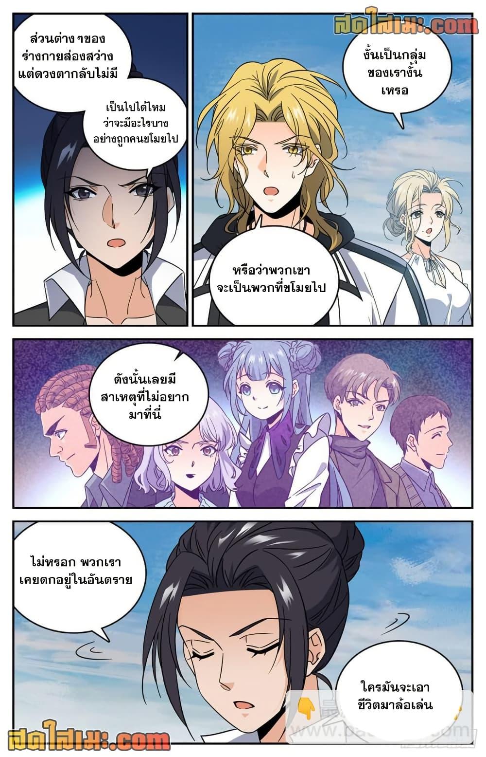 Manga-lc-com อ่านมังงะ อ่านการ์ตูน ออนไลน์ ฟรี Versatile Mage จอมเวทย์เต็มพิกัด ตอนที่ 1 2 3 4 5 6 7 8 9 10 11 12 13 14 ฟรี ไม่มีโฆษณา Manga-lc - อ่าน มังงะ อ่าน การ์ตูน ออนไลน์ อ่านมังงะ ฟรี