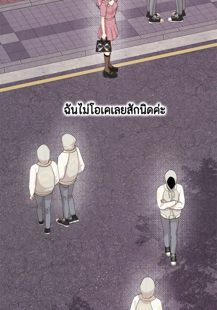 จริง ๆ แล้ว โอบารัมน่ะ… ตอนที่ 45 รูปที่ 53
