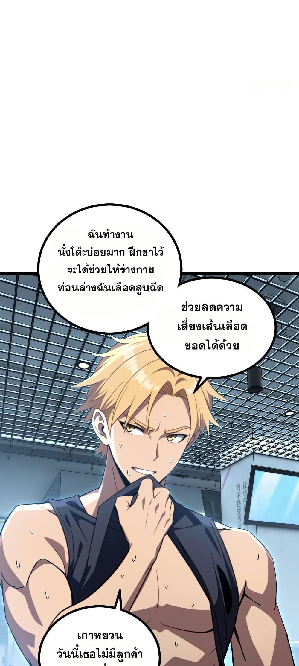 Manga-lc-com อ่านมังงะ อ่านการ์ตูน ออนไลน์ ฟรี The Ultimate Wantless Godly Rich System ตอนที่ 1 2 3 4 5 6 7 8 9 10 11 12 13 14 ฟรี ไม่มีโฆษณา Manga-lc - อ่าน มังงะ อ่าน การ์ตูน ออนไลน์ อ่านมังงะ ฟรี