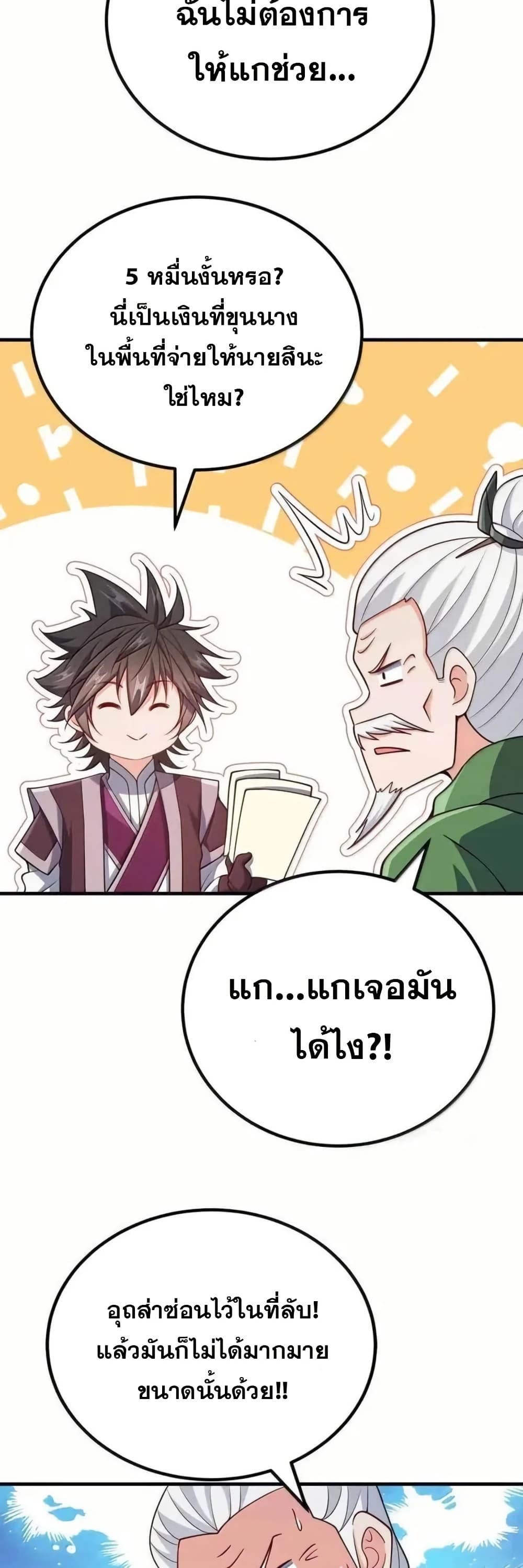 Manga-lc-com อ่านมังงะ อ่านการ์ตูน ออนไลน์ ฟรี My Wife is Actually the Future Tyrant Empress ตอนที่ 1 2 3 4 5 6 7 8 9 10 11 12 13 14 ฟรี ไม่มีโฆษณา Manga-lc - อ่าน มังงะ อ่าน การ์ตูน ออนไลน์ อ่านมังงะ ฟรี