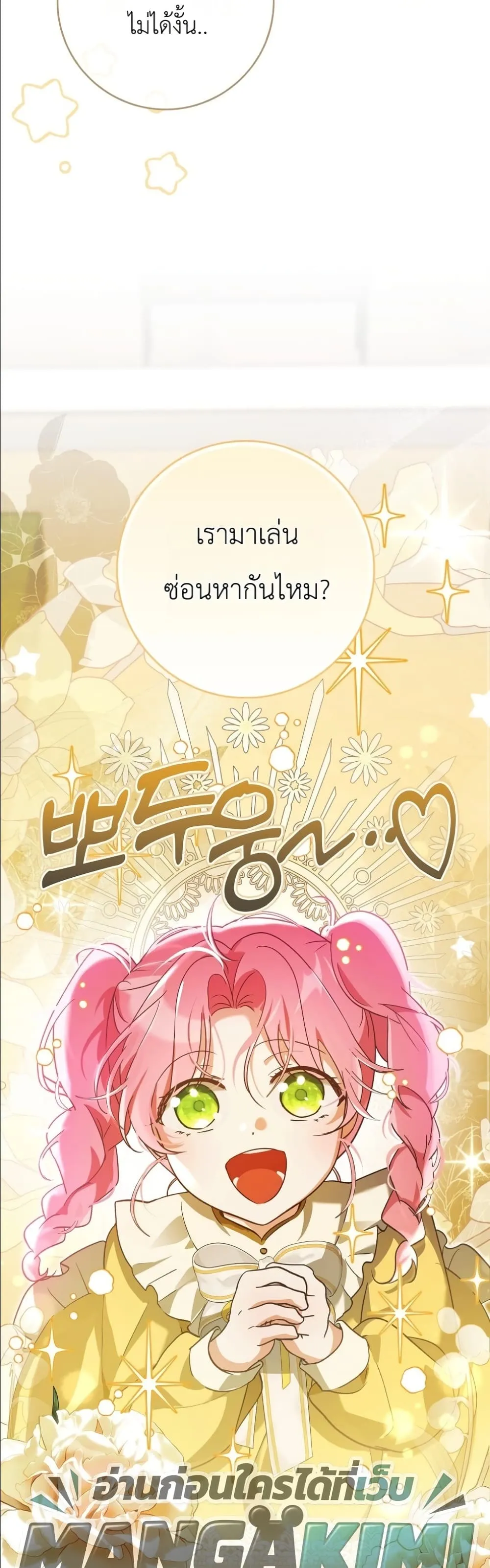 Manga-lc-com อ่านมังงะ อ่านการ์ตูน ออนไลน์ ฟรี I Will Save My Dad ตอนที่ 1 2 3 4 5 6 7 8 9 10 11 12 13 14 ฟรี ไม่มีโฆษณา Manga-lc - อ่าน มังงะ อ่าน การ์ตูน ออนไลน์ อ่านมังงะ ฟรี
