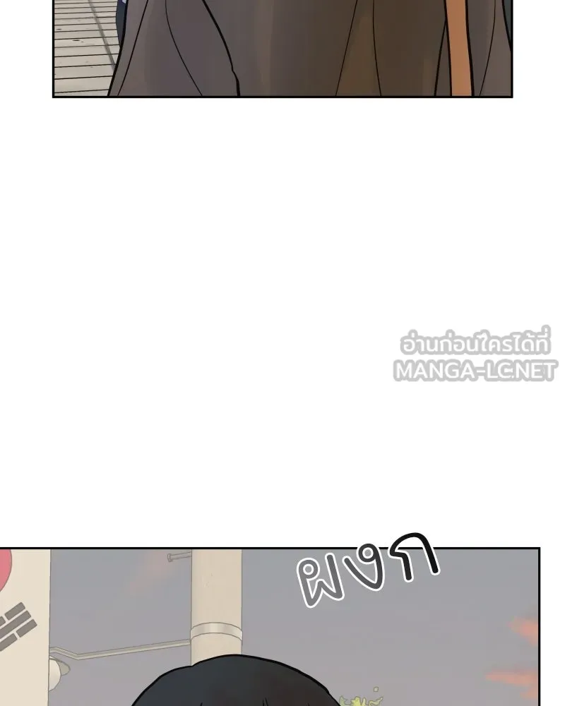 รักนี้ไม่ต้องมีเซนส์ ตอนที่ 80 รูปที่ 24