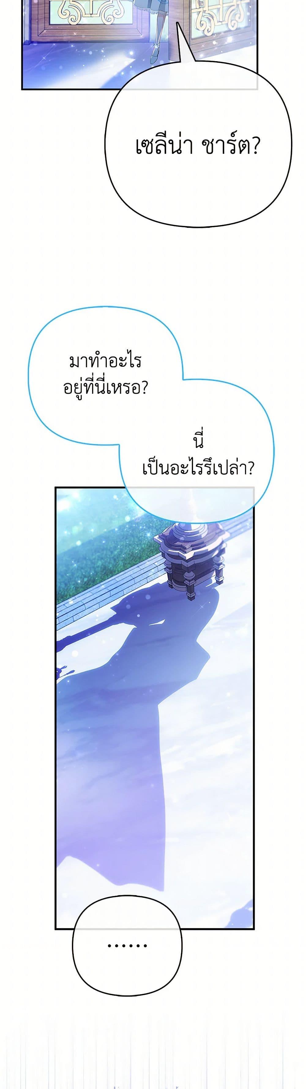 Manga-lc-com อ่านมังงะ อ่านการ์ตูน ออนไลน์ ฟรี I’m the Princess of All ตอนที่ 1 2 3 4 5 6 7 8 9 10 11 12 13 14 ฟรี ไม่มีโฆษณา Manga-lc - อ่าน มังงะ อ่าน การ์ตูน ออนไลน์ อ่านมังงะ ฟรี