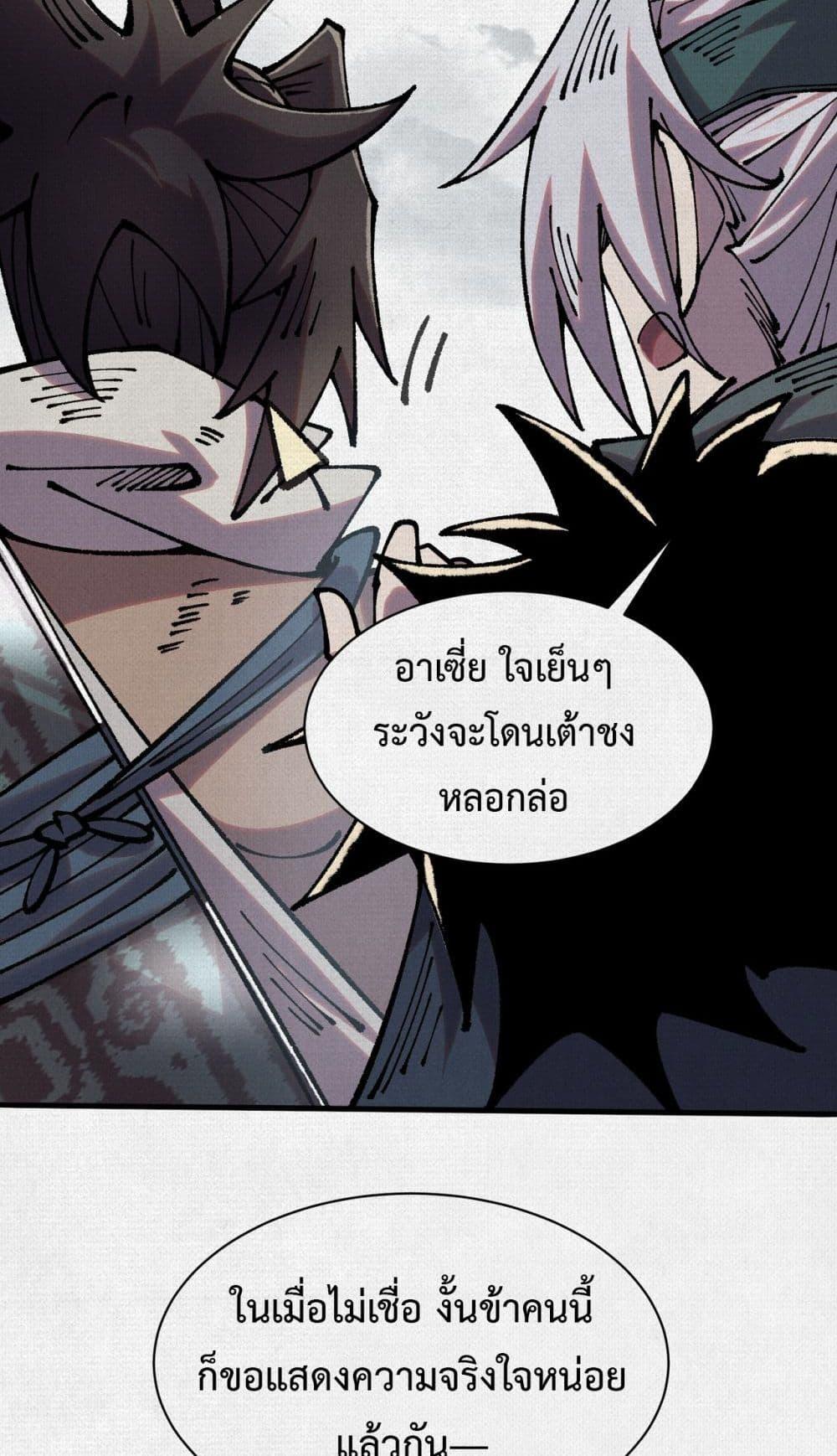 Manga-lc-com อ่านมังงะ อ่านการ์ตูน ออนไลน์ ฟรี Soul of Chi You ตอนที่ 1 2 3 4 5 6 7 8 9 10 11 12 13 14 ฟรี ไม่มีโฆษณา Manga-lc - อ่าน มังงะ อ่าน การ์ตูน ออนไลน์ อ่านมังงะ ฟรี