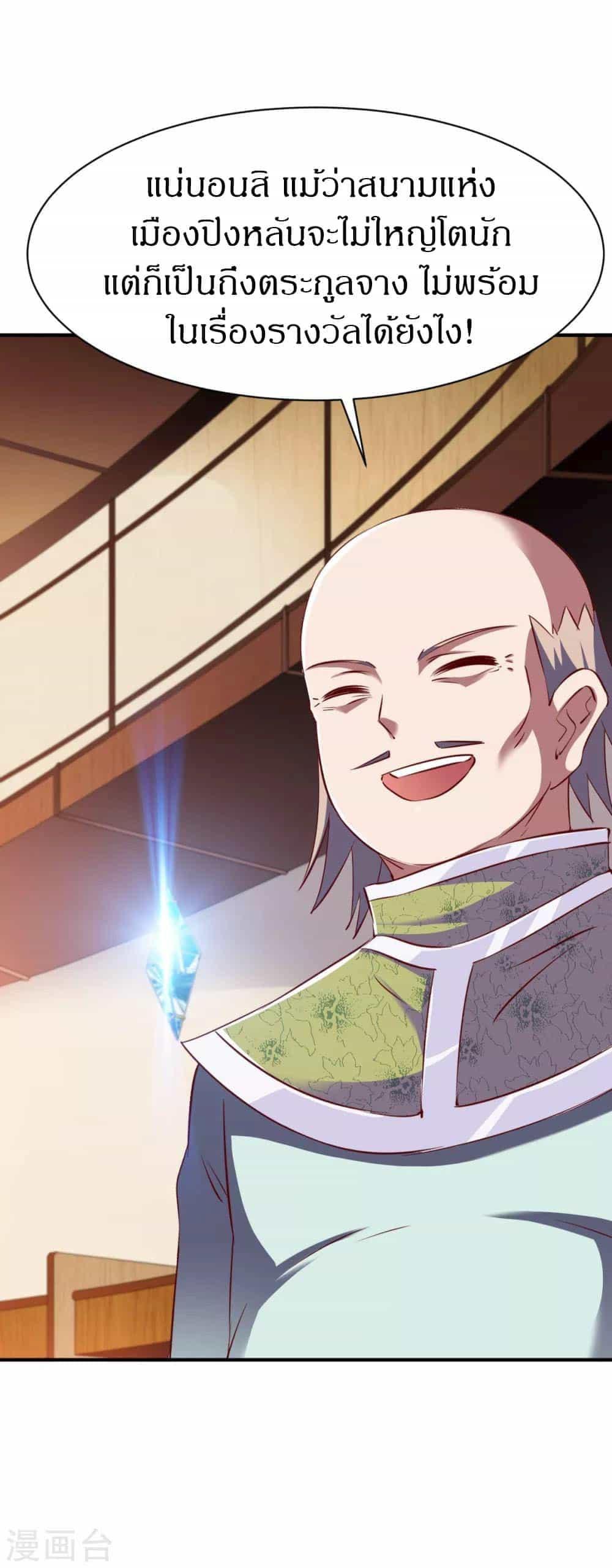 Manga-lc-com อ่านมังงะ อ่านการ์ตูน ออนไลน์ ฟรี The Legendary Tripod ตอนที่ 1 2 3 4 5 6 7 8 9 10 11 12 13 14 ฟรี ไม่มีโฆษณา Manga-lc - อ่าน มังงะ อ่าน การ์ตูน ออนไลน์ อ่านมังงะ ฟรี