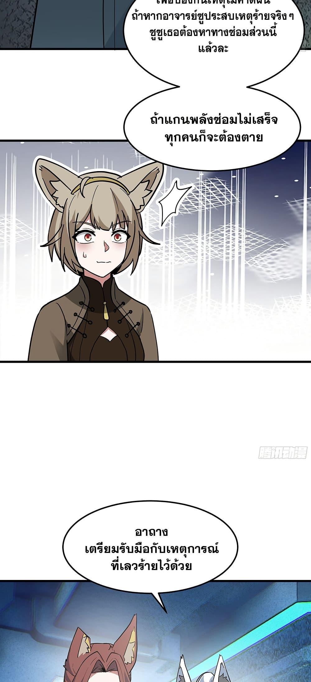 Manga-lc-com อ่านมังงะ อ่านการ์ตูน ออนไลน์ ฟรี Martial Peak เทพยุทธ์เหนือโลก ตอนที่ 1 2 3 4 5 6 7 8 9 10 11 12 13 14 ฟรี ไม่มีโฆษณา Manga-lc - อ่าน มังงะ อ่าน การ์ตูน ออนไลน์ อ่านมังงะ ฟรี