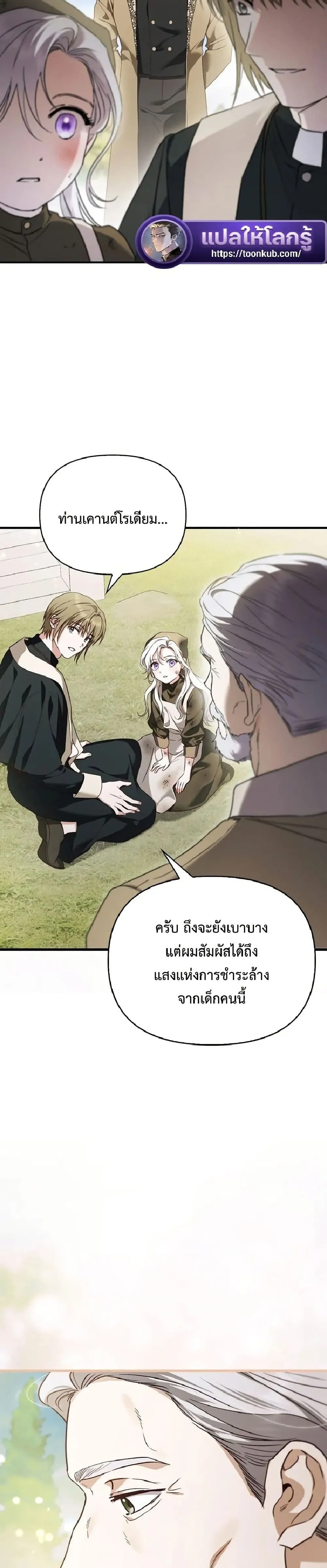Manga-lc-com อ่านมังงะ อ่านการ์ตูน ออนไลน์ ฟรี My Husband Was Clearly a Paladin ตอนที่ 1 2 3 4 5 6 7 8 9 10 11 12 13 14 ฟรี ไม่มีโฆษณา Manga-lc - อ่าน มังงะ อ่าน การ์ตูน ออนไลน์ อ่านมังงะ ฟรี