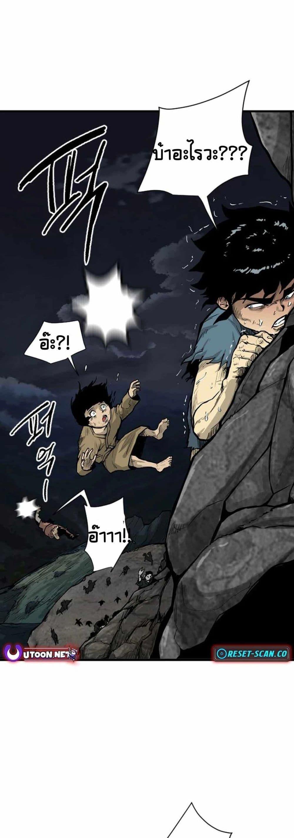 Manga-lc-com อ่านมังงะ อ่านการ์ตูน ออนไลน์ ฟรี The Demonic Warrior ตอนที่ 1 2 3 4 5 6 7 8 9 10 11 12 13 14 ฟรี ไม่มีโฆษณา Manga-lc - อ่าน มังงะ อ่าน การ์ตูน ออนไลน์ อ่านมังงะ ฟรี