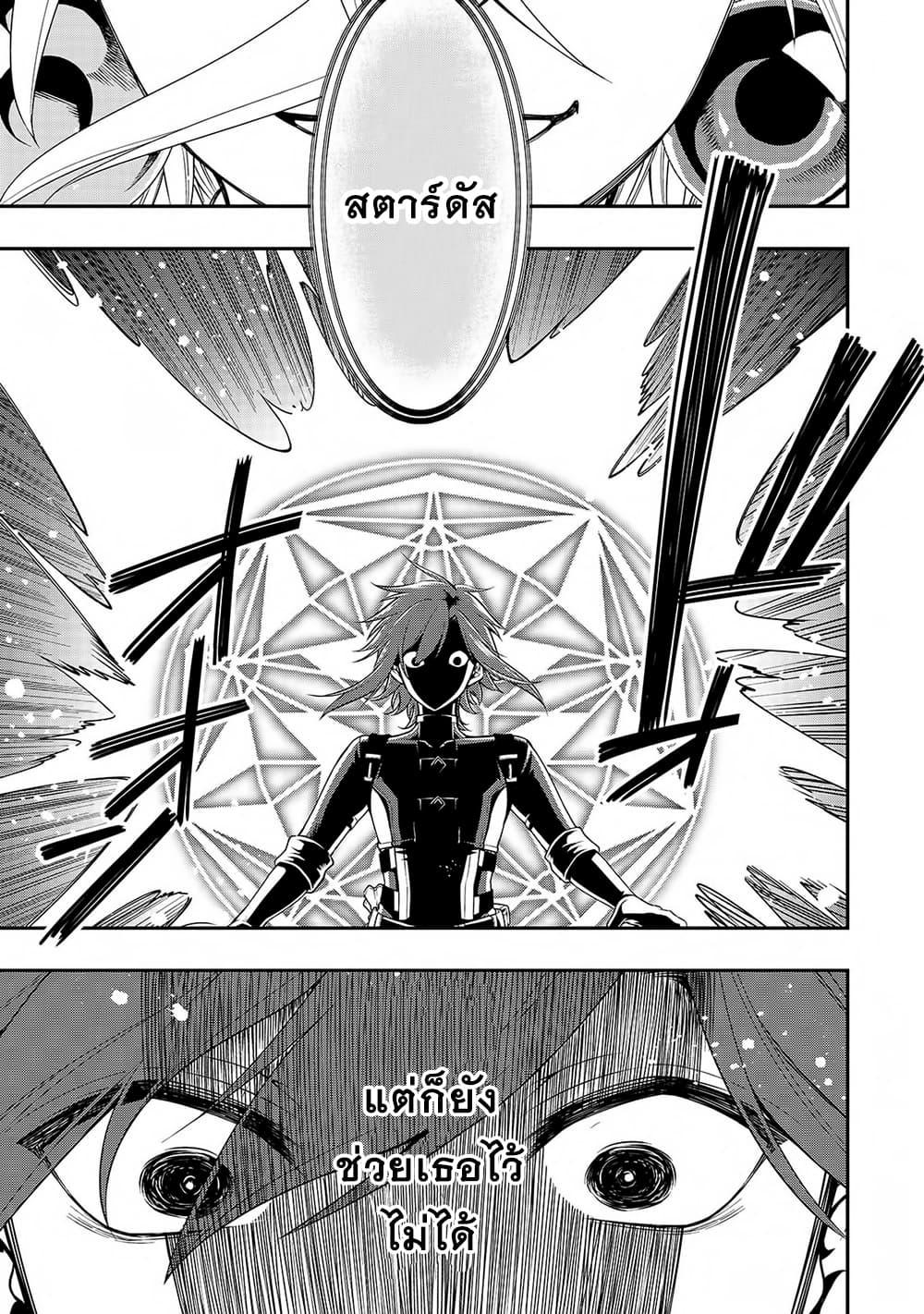 Manga-lc-com อ่านมังงะ อ่านการ์ตูน ออนไลน์ ฟรี Chillin Different World Life of the Ex-Brave Canditate was Cheat from Lv2 ตอนที่ 1 2 3 4 5 6 7 8 9 10 11 12 13 14 ฟรี ไม่มีโฆษณา Manga-lc - อ่าน มังงะ อ่าน การ์ตูน ออนไลน์ อ่านมังงะ ฟรี