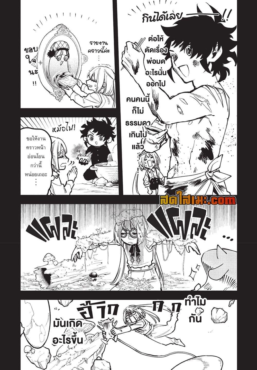 Manga-lc-com อ่านมังงะ อ่านการ์ตูน ออนไลน์ ฟรี Ichi the Witch ตอนที่ 1 2 3 4 5 6 7 8 9 10 11 12 13 14 ฟรี ไม่มีโฆษณา Manga-lc - อ่าน มังงะ อ่าน การ์ตูน ออนไลน์ อ่านมังงะ ฟรี