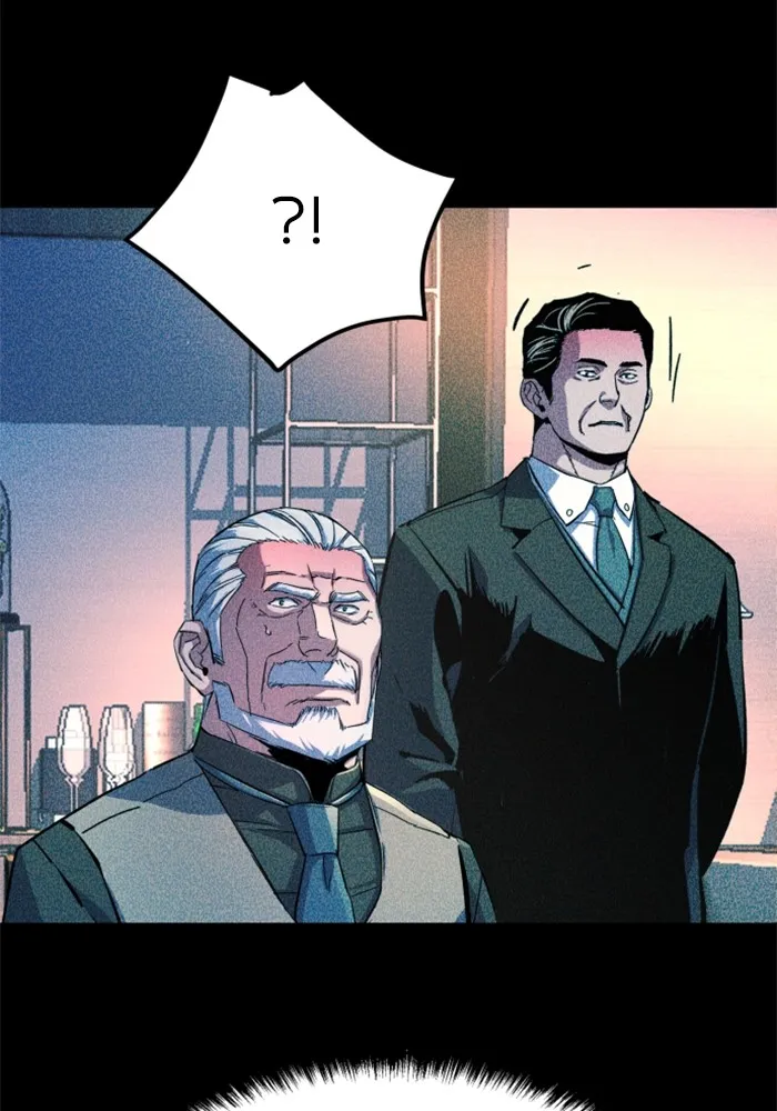 พี่ชายสายบอดี้การ์ด ตอนที่ 171 รูปที่ 46