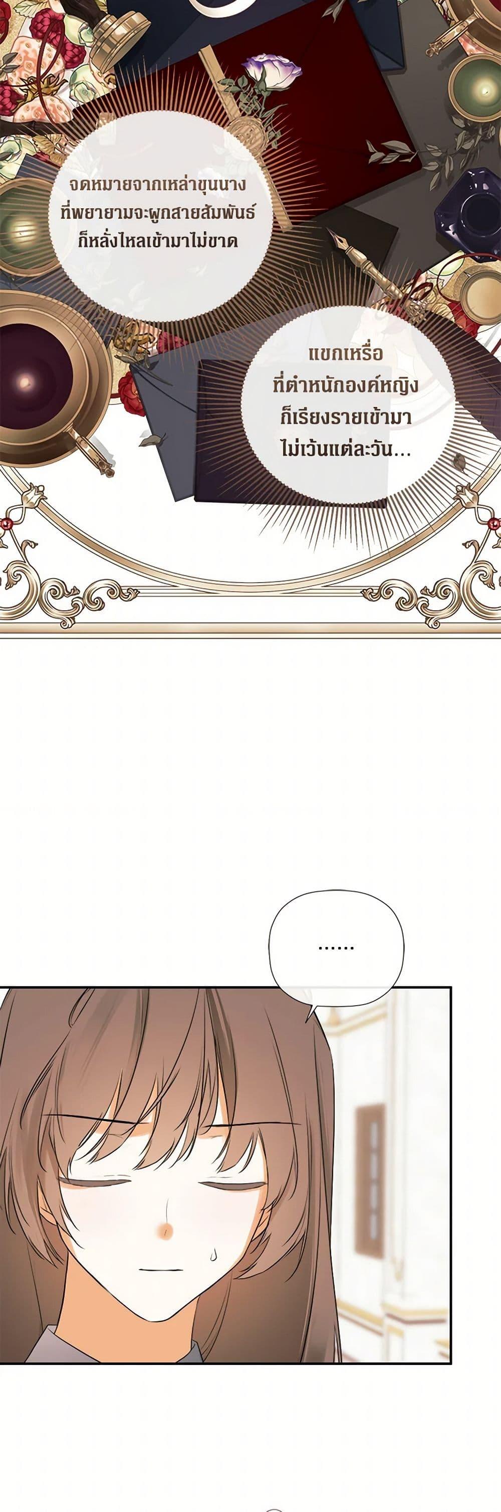 Manga-lc-com อ่านมังงะ อ่านการ์ตูน ออนไลน์ ฟรี I Mistook the Hidden Identity of the Sub Male Lead ตอนที่ 1 2 3 4 5 6 7 8 9 10 11 12 13 14 ฟรี ไม่มีโฆษณา Manga-lc - อ่าน มังงะ อ่าน การ์ตูน ออนไลน์ อ่านมังงะ ฟรี