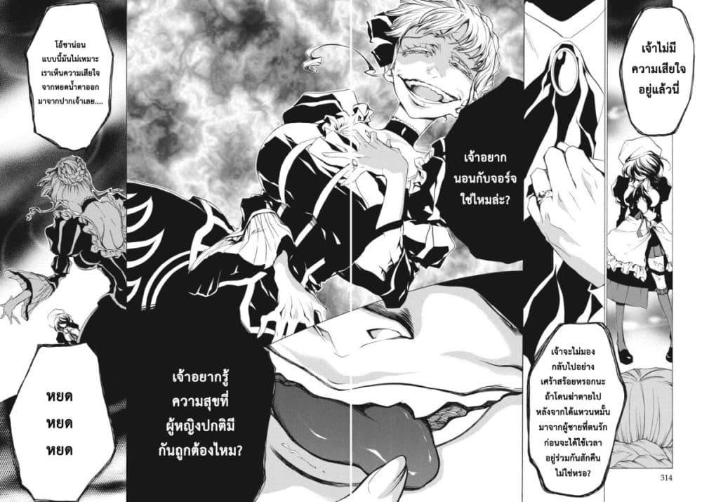 Manga-lc-com อ่านมังงะ อ่านการ์ตูน ออนไลน์ ฟรี Umineko no Naku Koro ni Episode 2 Turn of the Golden Witch ตอนที่ 1 2 3 4 5 6 7 8 9 10 11 12 13 14 ฟรี ไม่มีโฆษณา Manga-lc - อ่าน มังงะ อ่าน การ์ตูน ออนไลน์ อ่านมังงะ ฟรี