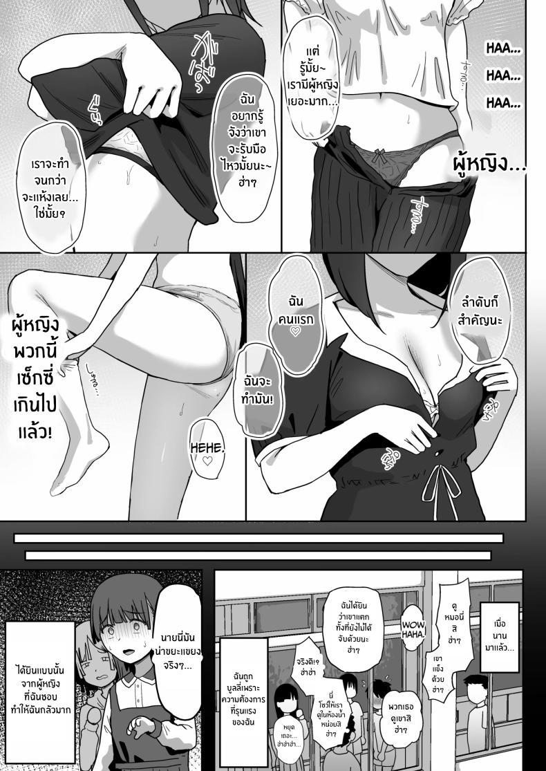 Doujin-Lc- อ่าน โดจิน มังฮวา เกาหลี ญี่ปุ่น จีน แปลไทย ผมคือผู้ชายคนเดียวในเเคมป์ชมรมเซ็กส์นี้[PuruMetal] YariCir Gasshuku ni Otoko wa Boku Hitori ตอนที่ 1 2 3 4 5 6 7 8 9 10 11 12 13 14 ฟรี ไม่มีโฆษณา อ่าน โดจิน Manhwa เกาหลี ญี่ปุ่น จีน เรามีครบ คัดมาให้เน้นๆ โดจิน 18+ รับประกันความฟินโดย  Doujin Lc
