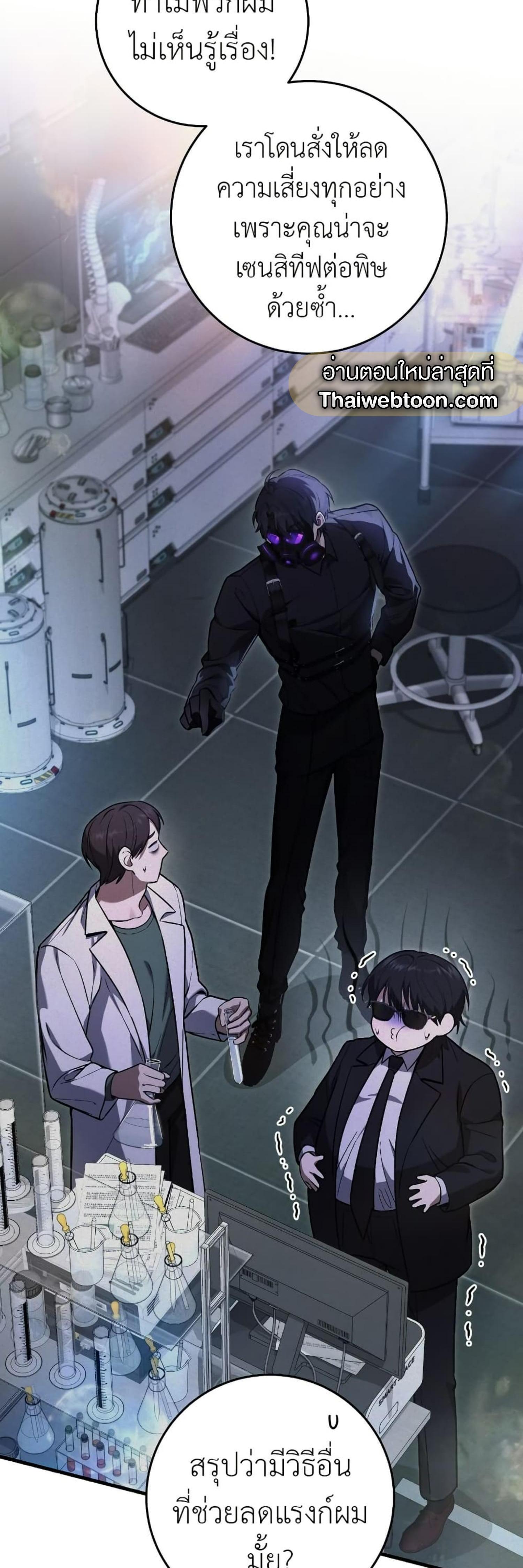 Manga-lc-com อ่านมังงะ อ่านการ์ตูน ออนไลน์ ฟรี The Hunter Wants to Live Quietly ตอนที่ 1 2 3 4 5 6 7 8 9 10 11 12 13 14 ฟรี ไม่มีโฆษณา Manga-lc - อ่าน มังงะ อ่าน การ์ตูน ออนไลน์ อ่านมังงะ ฟรี