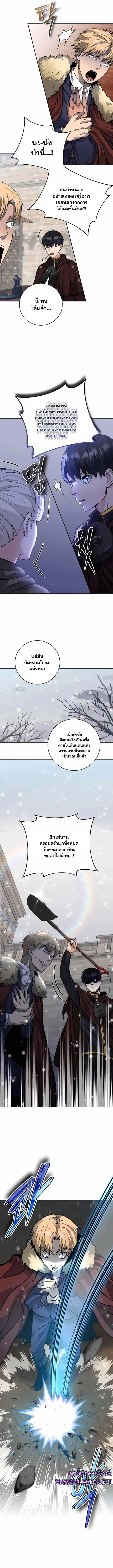Manga-lc-com อ่านมังงะ อ่านการ์ตูน ออนไลน์ ฟรี Holy Emperor’s Grandson Is a Necromancer ตอนที่ 1 2 3 4 5 6 7 8 9 10 11 12 13 14 ฟรี ไม่มีโฆษณา Manga-lc - อ่าน มังงะ อ่าน การ์ตูน ออนไลน์ อ่านมังงะ ฟรี