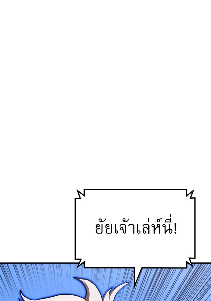 Double Click ตอนที่ 82 รูปที่ 121