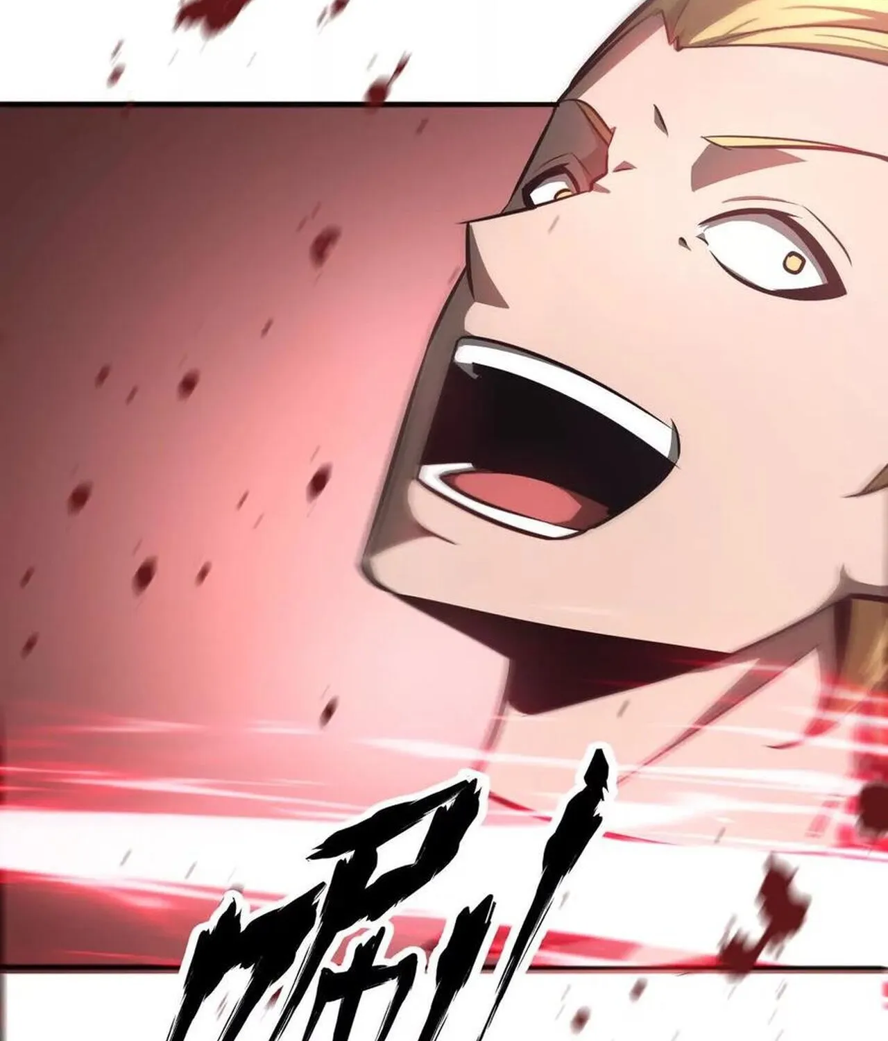 Unparalleled in the Online Gaming World ยอดคน ณ โลกออนไลน_ ตอนที่ ตอนที่ 41 รูปที่ 85