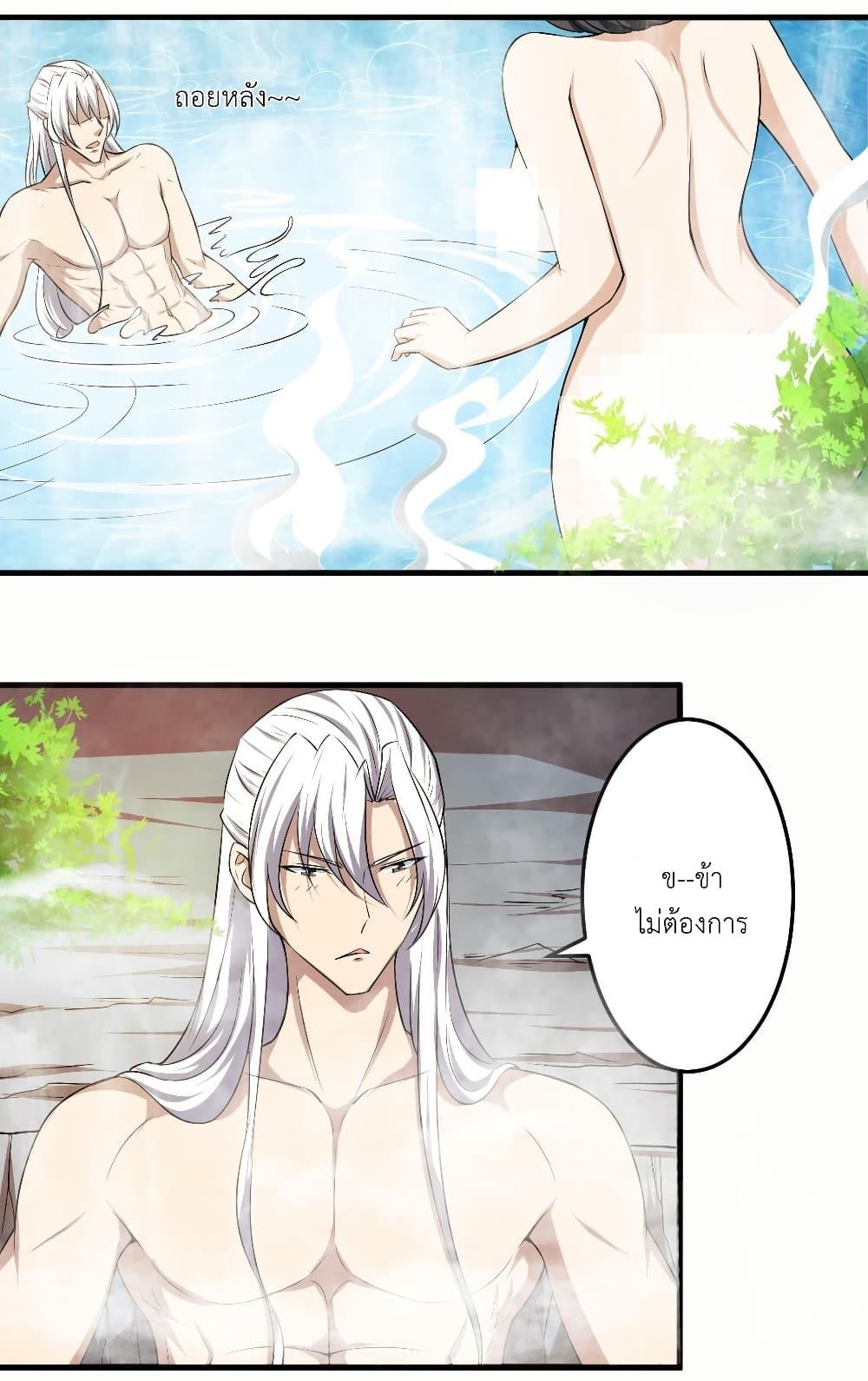 Manga-lc-com อ่านมังงะ อ่านการ์ตูน ออนไลน์ ฟรี Magic Fairy ปรัมปราแห่งเวทมนตร์ ตอนที่ 1 2 3 4 5 6 7 8 9 10 11 12 13 14 ฟรี ไม่มีโฆษณา Manga-lc - อ่าน มังงะ อ่าน การ์ตูน ออนไลน์ อ่านมังงะ ฟรี