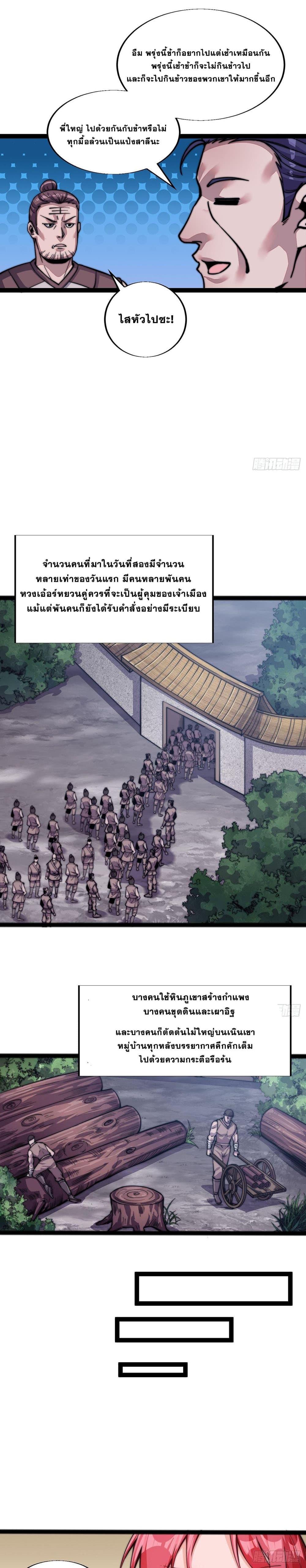 Manga-lc-com อ่านมังงะ อ่านการ์ตูน ออนไลน์ ฟรี It Starts With A Mountain ตอนที่ 1 2 3 4 5 6 7 8 9 10 11 12 13 14 ฟรี ไม่มีโฆษณา Manga-lc - อ่าน มังงะ อ่าน การ์ตูน ออนไลน์ อ่านมังงะ ฟรี