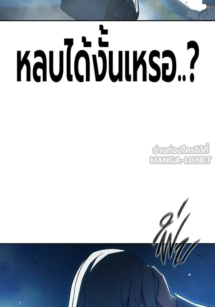 เยาวชนคนคุก ตอนที่ 77 รูปที่ 33