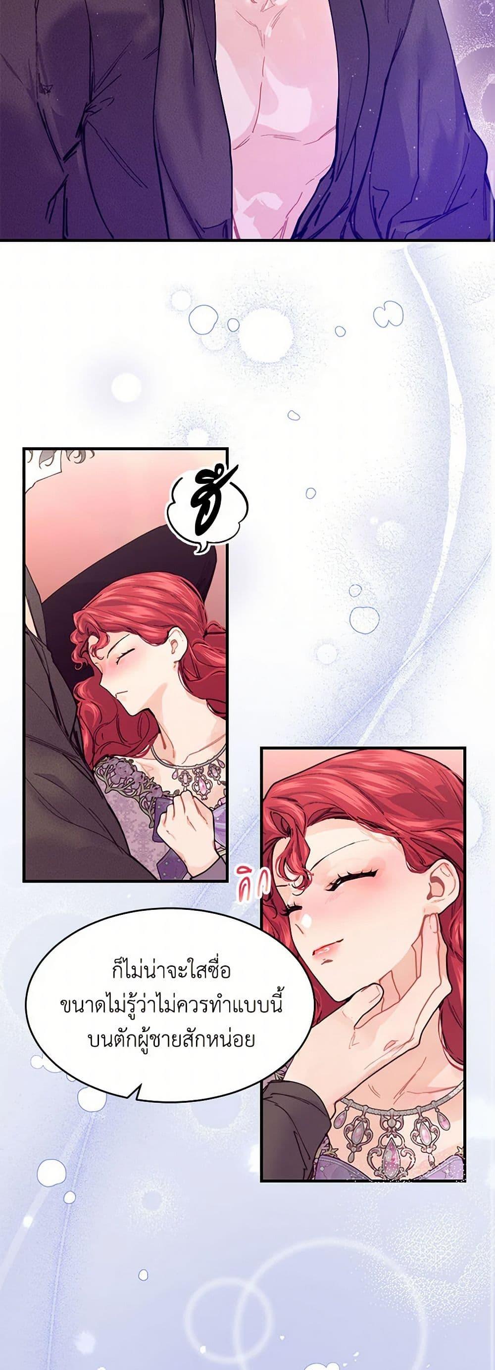 Manga-lc-com อ่านมังงะ อ่านการ์ตูน ออนไลน์ ฟรี The Elegant Sea of Savagery ตอนที่ 1 2 3 4 5 6 7 8 9 10 11 12 13 14 ฟรี ไม่มีโฆษณา Manga-lc - อ่าน มังงะ อ่าน การ์ตูน ออนไลน์ อ่านมังงะ ฟรี