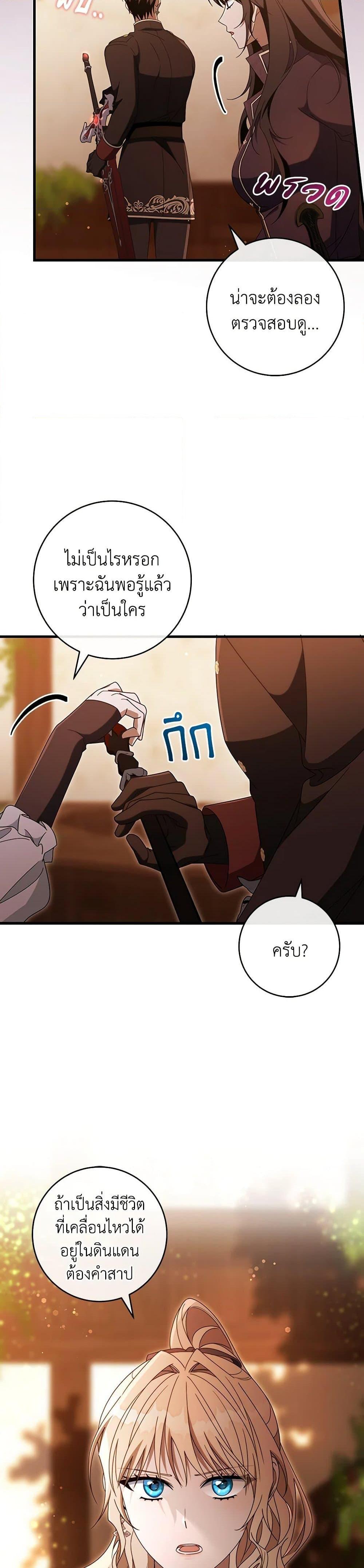 Manga-lc-com อ่านมังงะ อ่านการ์ตูน ออนไลน์ ฟรี The Hero’s Savior ตอนที่ 1 2 3 4 5 6 7 8 9 10 11 12 13 14 ฟรี ไม่มีโฆษณา Manga-lc - อ่าน มังงะ อ่าน การ์ตูน ออนไลน์ อ่านมังงะ ฟรี